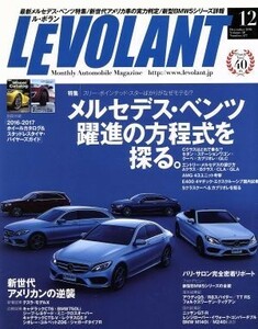 ＬＥ　ＶＯＬＡＮＴ(１２　Ｄｅｃｅｍｂｅｒ　２０１６　Ｖｏｌｍｅ．４０　Ｎｕｍｂｅｒ．４７７) 月刊誌／学研プラス