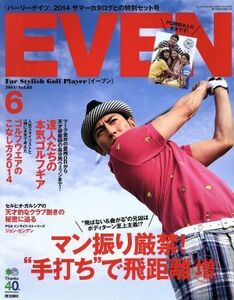 ＥＶＥＮ(２０１４年６月号) 月刊誌／?出版社