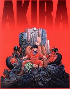 ＡＫＩＲＡ　４Ｋリマスターセット（４Ｋ　ＵＬＴＲＡ　ＨＤ＋Ｂｌｕ－ｒａｙ　Ｄｉｓｃ）（特装限定版）／大友克洋（原作、監督、キャラク