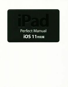 iPad Perfect Manual iOS11 correspondence version |.. Naoki ( author ), Murakami ..( author )