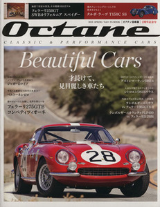 Ｏｃｔａｎｅ　日本版(Ｖｏｌ．９) ２０１５　ＳＰＲＩＮＧ ＦＧ　ＭＯＯＫ／ハースト婦人画報社