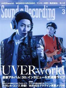 Ｓｏｕｎｄ　＆　Ｒｅｃｏｒｄｉｎｇ　Ｍａｇａｚｉｎｅ(２０２２年３月号) 月刊誌／リットーミュージック