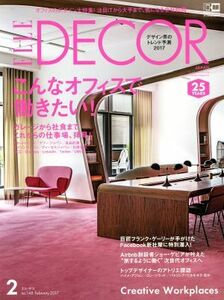 ＥＬＬＥ　ＤＥＣＯＲ(ｎｏ．１４８　Ｆｅｂｕａｒｙ　２０１７　２) 隔月刊誌／講談社