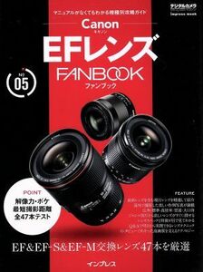 キャノンＥＦレンズＦＡＮ　ＢＯＯＫ ｉｍｐｒｅｓｓ　ｍｏｏｋ／インプレスコミュニケーションズ