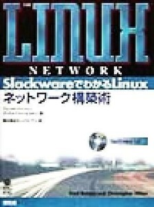 Slackware. understand Linux: network construction .| Fred *batsen( author ), Christopher * Hill ton ( author ), Opus one (