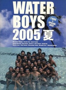 ウォーターボーイズ　２００５夏　ＤＶＤ－ＢＯＸ／瑛太,小出恵介,平岡祐太