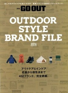 OUTDOOR STYLE BRAND FILE(2016) new z Mucc separate volume GO OUT| three . bookstore 