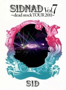 ＳＩＤＮＡＤ　Ｖｏｌ．７～ｄｅａｄ　ｓｔｏｃｋ　ＴＯＵＲ　２０１１～（完全生産限定版）／シド