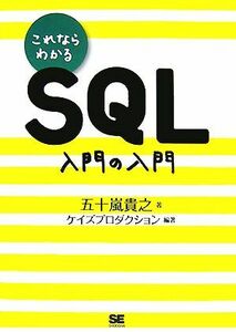  это если понимать SQL введение. введение |. 10 гроза ..[ работа ], Kei z production [ сборник работа ]