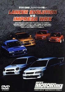  Lancer Evolution VS Impreza WRX|( машина )
