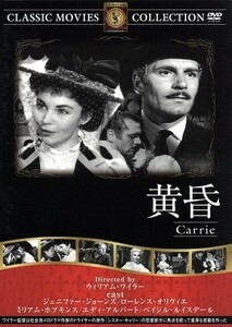 黄昏／映画・ドラマ