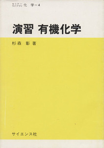.. have machine chemistry | Japanese cedar forest .( author )