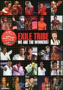 ＥＸＩＬＥ　ＴＲＩＢＥ　ＷＥ　ＡＲＥ　ＴＨＥ　ＷＩＮＮＥＲＳ！ 永久保存版フォトレポート／ＥＸＩＬＥ研究会(編者)