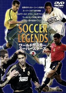 ワールドサッカー・スーパースターズ（３）／ドゥンガ（ブラジル）,シメオネ（アルゼンチン）,ファー・クライ（オランダ）,ラウール（スペ