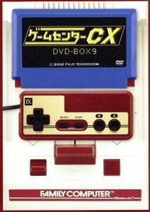 ゲームセンターＣＸ　ＤＶＤ－ＢＯＸ９／有野晋哉