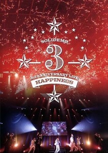 ＳＯＬＩＤＥＭＯ　３ｒｄ　ＡＮＮＩＶＥＲＳＡＲＹ　ＬＩＶＥ　Ｈａｐｐｉｎｅｓｓ／ＳＯＬＩＤＥＭＯ