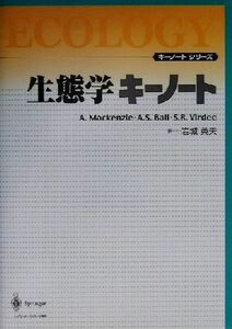 生態学キーノート キーノートシリーズ／Ａ．Ｍａｃｋｅｎｚｉｅ(著者),Ａ．Ｓ．Ｂａｌｌ(著者),Ｓ．Ｒ．Ｖｉｒｄｅｅ(著者),岩城英夫(訳者)