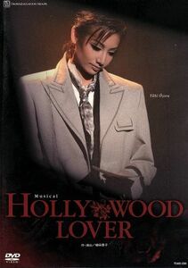 ＨＯＬＬＹＷＯＯＤ　ＬＯＶＥＲ／宝塚歌劇団月組