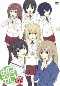 みなみけ　おかえり　４（初回限定版）／桜場コハル（原作）,佐藤利奈（南春香）,井上麻里奈（南夏奈）,茅原実里（南千秋）,三澤康広（音楽