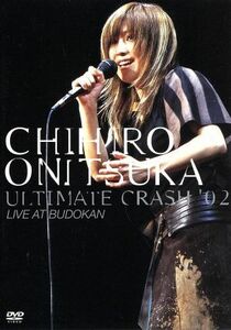 ＵＬＴＩＭＡＴＥ　ＣＲＡＳＨ’０２　ＬＩＶＥ　ＡＴ　ＢＵＤＯＫＡＮ／鬼束ちひろ