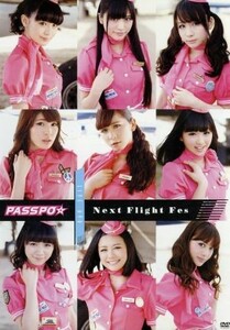 「Ｎｅｘｔ　Ｆｌｉｇｈｔ」フェス　ＬＩＶＥ　ＤＶＤ／ＰＡＳＳＰＯ☆（ぱすぽ☆）