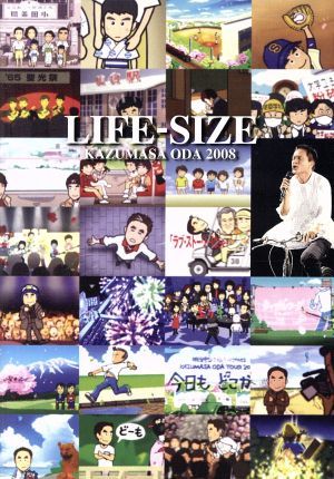 2023年最新】Yahoo!オークション -小田和正 life-sizeの中古品・新品