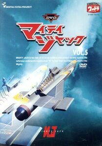 DVD mighty Jack Vol.5| jpy . britain two (..), two . britain Akira, south .,. guarantee ...