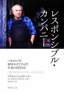 レスポンシブル・カンパニー パタゴニアが４０年かけて学んだ企業の責任とは／イヴォンシュイナード，ヴィンセントスタンリー【著】，井口