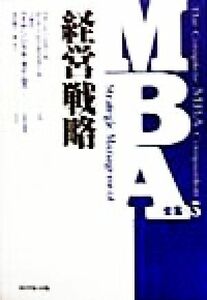  management strategy MBA complete set of works 5|IMD Inter National ( author ), London business school ( author ),IMD( author ),fi naan car ru time z( compilation person ), Kiyoshi 