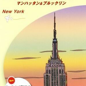 ニューヨーク マンハッタン＆ブルックリン(２０１７～１８) 地球の歩き方／地球の歩き方編集室(編者)の画像1