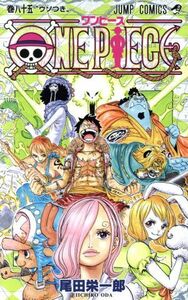 ＯＮＥ　ＰＩＥＣＥ(巻八十五) ホールケーキアイランド編 ジャンプＣ／尾田栄一郎(著者)