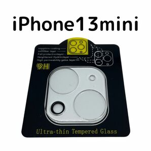 1枚300円！iPhone13mini カメラレンズカバー　強化ガラス製