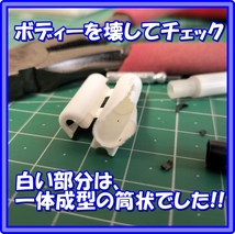 2個　穂先ライト アタリで変色（緑→赤）電池付き　№546　竿先ライト　デンケミ　ガーラ　マクブ_画像7