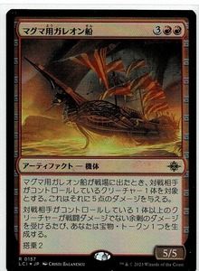 MTG/イクサラン：失われし洞窟/マグマ用ガレオン船(日)-赤☆FOIL