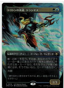 MTG/イクサラン：失われし洞窟/トリトンの英雄、トラシオス(日)-スペシャルゲスト版☆FOIL