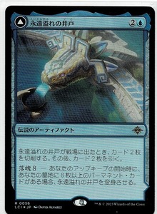 MTG/イクサラン：失われし洞窟/永遠溢れの井戸(日)-青☆FOIL