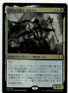 MTG/イクサラン：失われし洞窟/残忍な空渡り、カルメン(日)-統率者カード☆FOIL