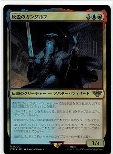 MTG/指輪物語：中つ国の伝承/灰色のガンダルフ(日)-多色☆FOIL