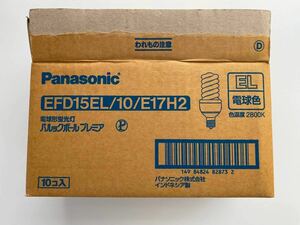 Panasonicパルックボールプレミア・EFD15EL/10/E17H2・10個セット【未使用品・ジャンク品扱い】