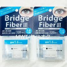 30310066 2点　1.6mm ブリッジファイバー　二重テープ　ふたえ　アイメイク　メイク　化粧品　整形　くせづけ　レディース　メンズ　MWT_画像1