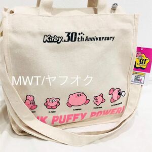 2way square PINK PUFEY POWER star. car bi. lady's men's kids fashion bag pouch purse new goods 30 anniversary MWT