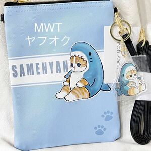 5349801same... charm attaching shoulder mof Sand lady's fashion bag sakoshu pouch purse ..MWT