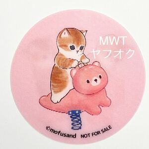 17311000 レンチキュラーステッカー　モフサンド　ゆらゆら　レディース　メンズ　キッズ　ファッション　シール　ねこ　ノベルティ MWT