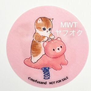 17311000 レンチキュラーステッカー モフサンド ゆらゆら レディース メンズ キッズ ファッション シール ねこ ノベルティ MWTの画像1