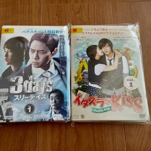 韓国ドラマ・DVDセット(オマケ付き)