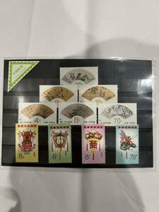 未使用？　未開封　中国切手　扇面６種　1982年　花灯４種　1985年　中華人民郵政　コレクター 