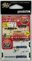 がまかつ くっきりハナカン仕掛(TG-521A) 7.5-1.5 5枚セット 売切り【Gamakatsu アユ釣り アユ仕掛け】_画像2