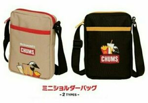 CHUMS×マクドナルド　ショルダーバッグ2点セット(新品、未使用)