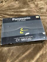希少品 パワーアンプ 2ch Panasonic CY-M652D 65w×2 美品 パナソニック _画像5