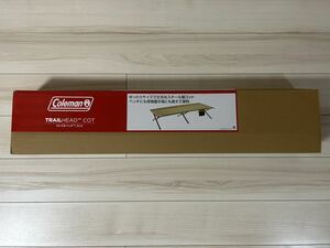 新品未使用 Coleman TRAIL HEAD COT 2000031295 コールマン トレイル ヘッド コット Camp アウトドア ベッド キャンプ